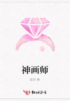 神畫師在線閱讀