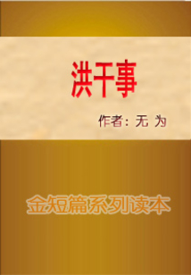 章木頭