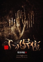 一千靈異夜在線閱讀
