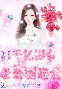 一世灼華夢