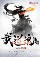武道打架就打架在線閱讀