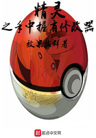 精靈之手中握有修改器在線閱讀