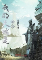 我的天賦是幸運在線閱讀