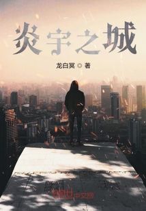 我的空間是一座城