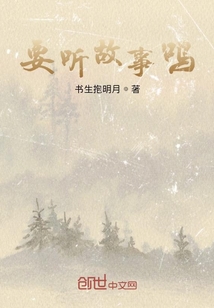 寫一寫故事