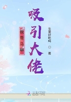 我靠馬甲吸引大佬在線閱讀
