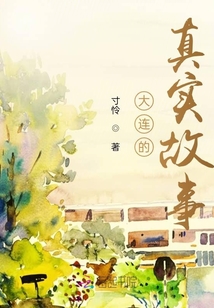 人生的異同
