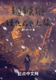 超級蛋進化后變無敵