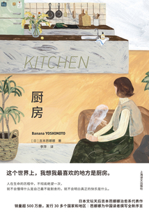 廚房（特精版）
