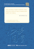 中国共产党的成功奥秘与中央党校(英文)