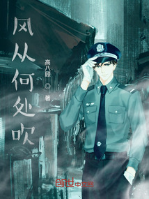 風從何處吹