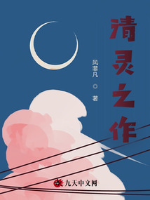 青青草邊