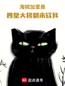 不想當海賊的我成了世界之王