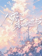 八零之老公的遗书在线阅读