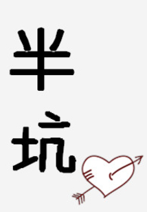 重生之撩妻上癮