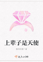 上輩子是天使在線閱讀
