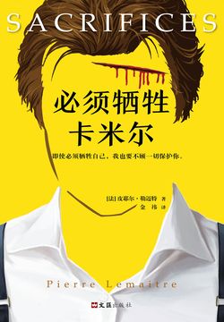 皮耶尔·勒迈特