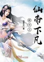 都市之仙帝下凡在線閱讀
