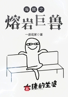海賊之熔巖巨獸在線閱讀