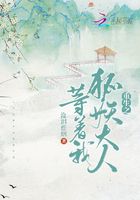 重生之狐妖大人等著我在線閱讀