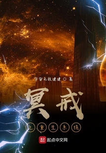 衍億人生