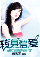 转身偿爱