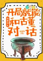 升灵诀之开局就能和古董对话在线阅读