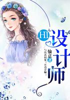 HI設計師在線閱讀
