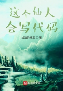 賽博靈客