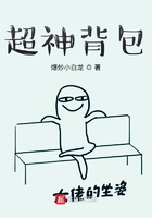 超神背包在線閱讀