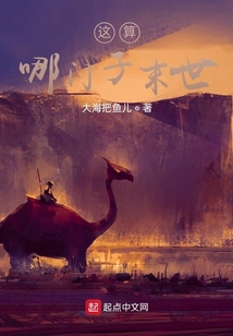 這算哪門子末世