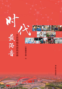 時代最強音