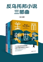 反烏托邦小說三部曲（全3冊）在線閱讀