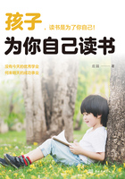為你自己讀書在線閱讀