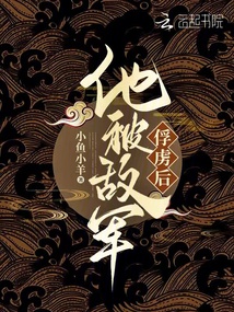 他被敵軍俘虜后