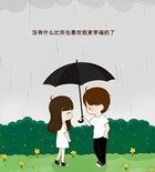 用尽一生的好运气,只为遇见你在线阅读