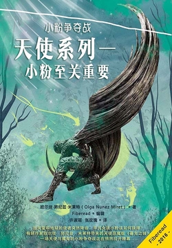 人性的弱点