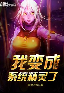 萌神的異界生存法則