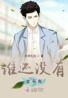 北反