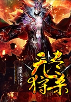 無盡狩殺在線閱讀