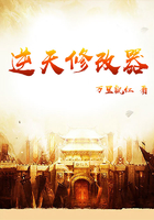 逆天修改器在线阅读
