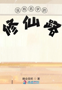 楓落圖序