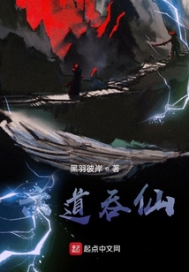 永恒之六道輪回