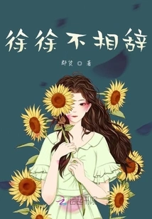 Slowly Without Saying Goodbye