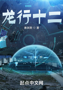 修真第一仙