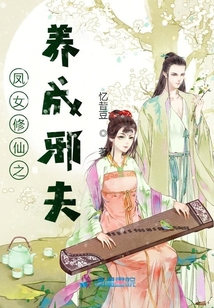 七爺家萌妻重生撩夫忙