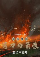 蒙古战记:弯刀与箭痕