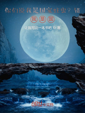 星河之下在线阅读