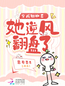 穿成糊咖后,她逆風翻盤了