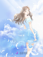 炎风夏在线阅读